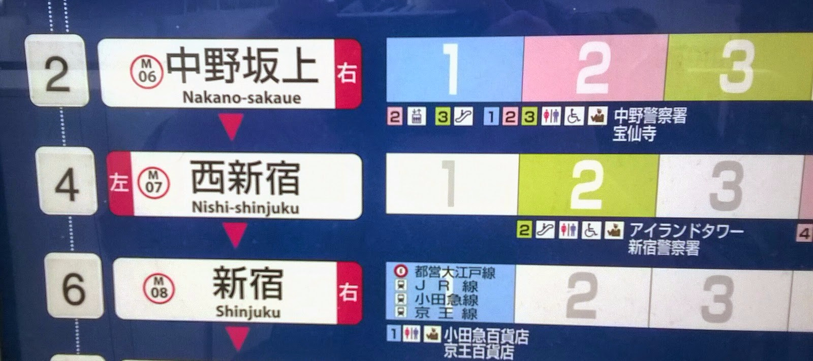Metro-Tokio1.jpg